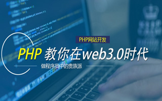 龙海 ,php声明和调用变量的符号是什么？